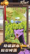 我的忍者村游戏汉化版