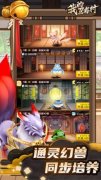 我的忍者村手游无限金币版