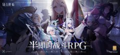 锚点降临正版