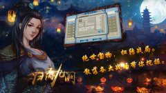 归离九阙正式版