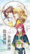 梦回南朝游戏