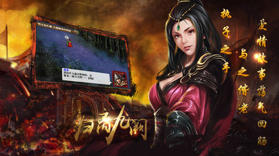 归离九阙免费版 1