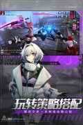 曙光计划游戏手机