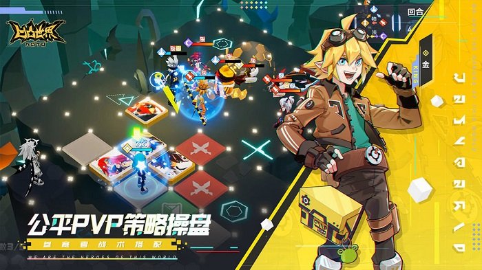 凹凸世界内测版 1