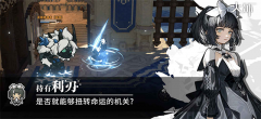 火环手游
