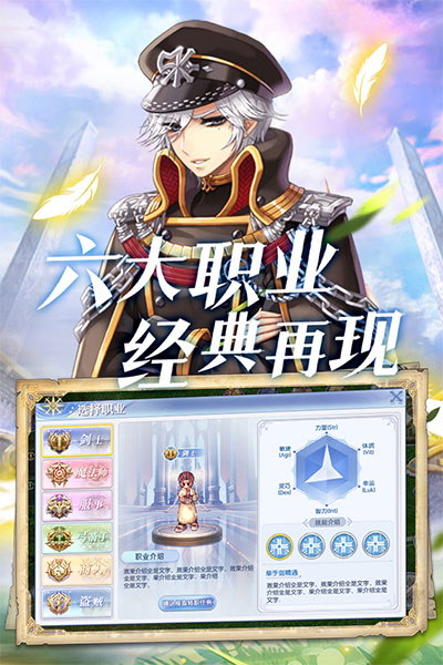 巴风特之怒中文版 1