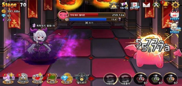 种植魅魔安卓移植 1