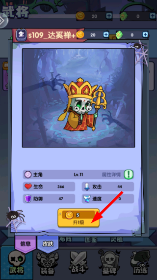 乱世名将