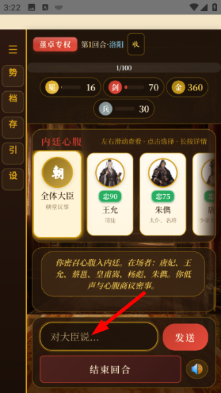 黑历史献帝