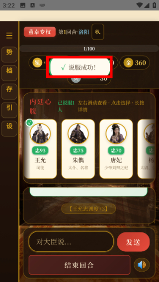 黑历史献帝