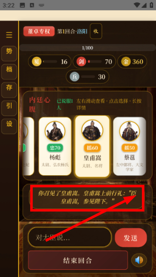 黑历史献帝