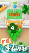 突突冲锋队无限钞票版