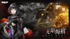异象回声桌面互通