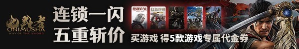 鬼武者：剑之道试用DLSS 5：电影级剑戟画质惊艳，但帧率腰斩