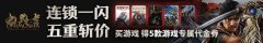 鬼武者：剑之道试用DLSS 5：电影级剑戟画质惊艳