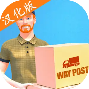 物品打包模拟器手机版