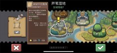 元气骑士前传内测
