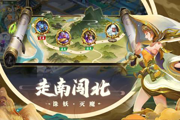 蜀境传说手游正式版 1