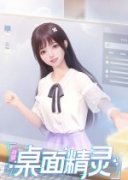 软件游戏推荐哪个 高人气软件游戏排行榜