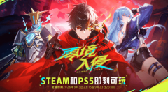 零境·入侵试玩版