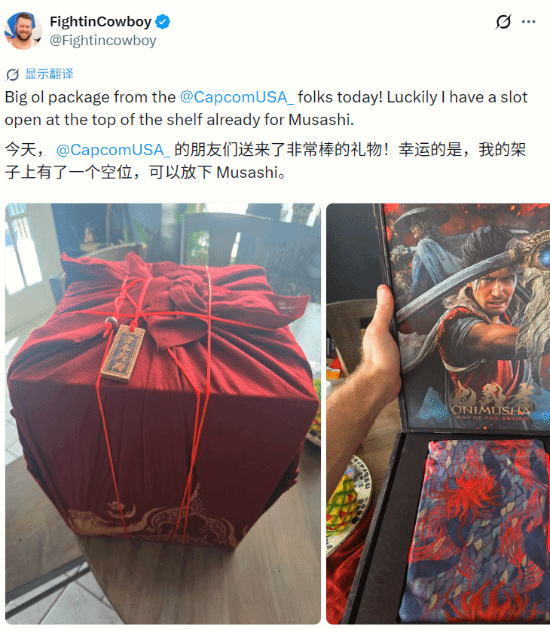 FightinCowboy获卡普空鬼武者：剑之道限量礼盒，满分评测引热议