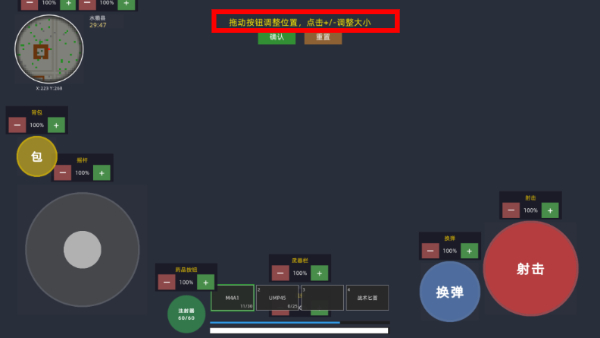 文字搜打撤