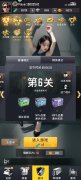 生存要塞
