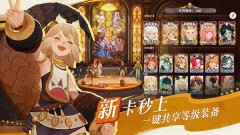 剑与远征启程正式版
