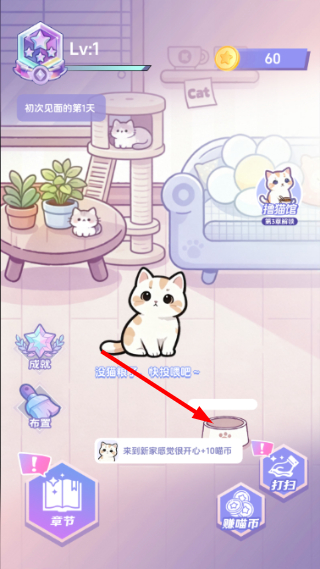 橘子小屋
