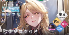 星神少女手游