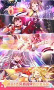 梦想协奏曲游戏最新版