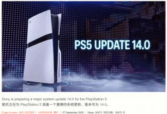 PS5系统14.0更新将默认启用PSSR 2.0并优化无线管理