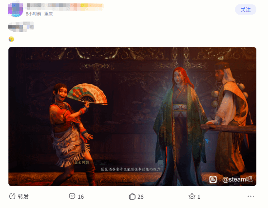 鬼武者:剑之道出云阿国与静御前角色设计引史实与美学争议