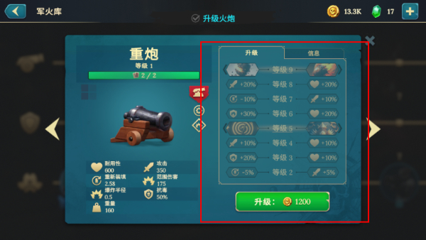 四海枭雄