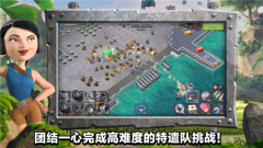 海岛奇兵测试版