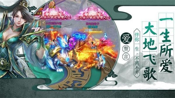 神域手游官方正版 1