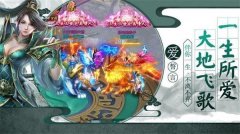 神域手游官方正版
