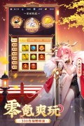 道友请留步国际版