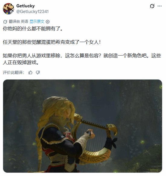 塞尔达传说：时之笛重制版公布，希克形象优化引发性别设定讨论