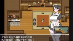 NPC无法反抗女孩子的世界