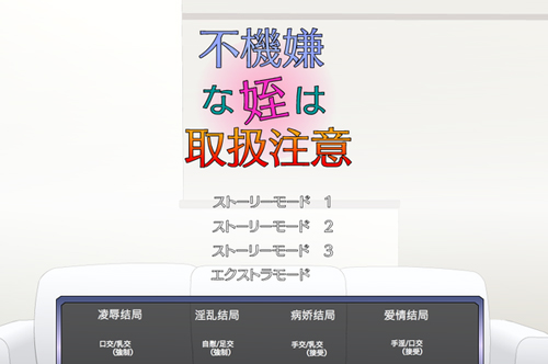 不高兴的侄女正版 1