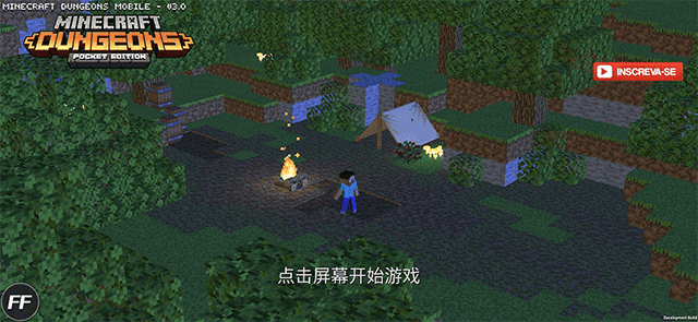 我的世界地下城正版免费版 1