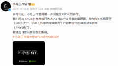 小岛秀夫Physint转由Xbox发行，索尼终止合作引行业