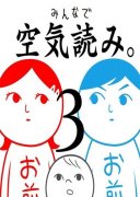 短篇游戏哪些人气高 十大必玩短篇游戏精选