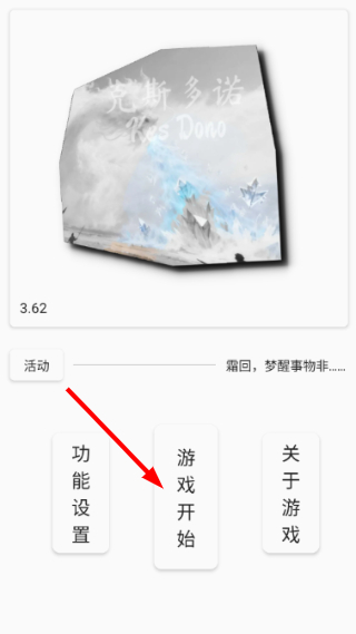 逐神奏