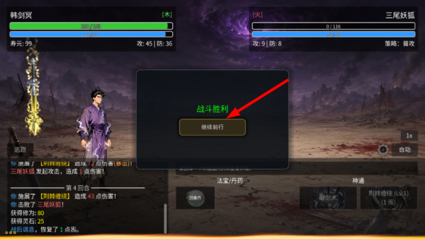 万世剑冢