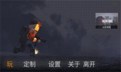 沙盒吃鸡模拟器