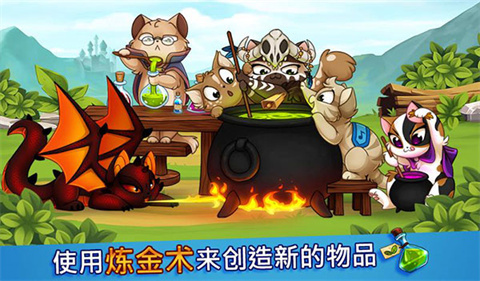 城堡猫游戏官方正版 1