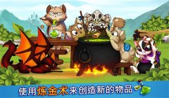 城堡猫游戏免费版