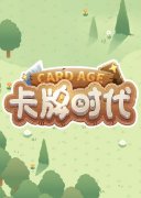 上帝模拟游戏有哪